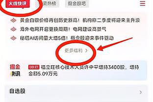 小猪：打网球时妻子每次都赢我，我的最大目标是与她打到决胜局